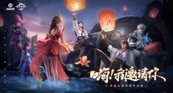 王者荣耀买号安全吗