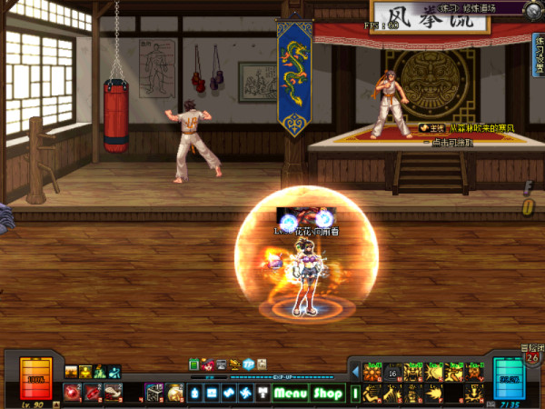 DNF念帝最拖延时间的技能雷龙出海技能介绍