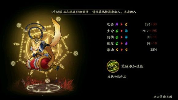管狐哪里多