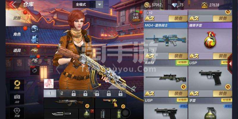 穿越火线买号安全吗