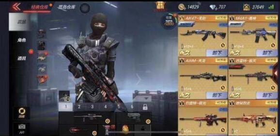 穿越火线账号购买如何估价