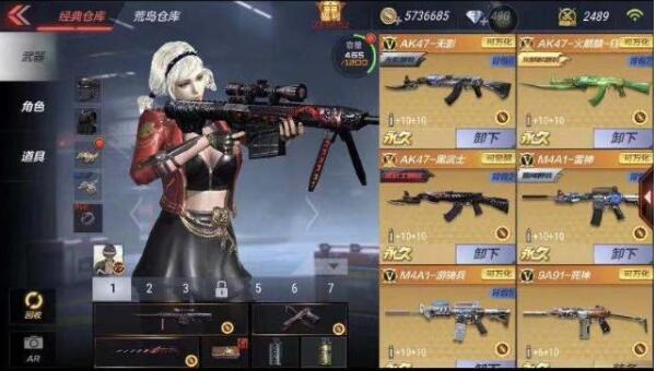 穿越火线账号购买如何估价