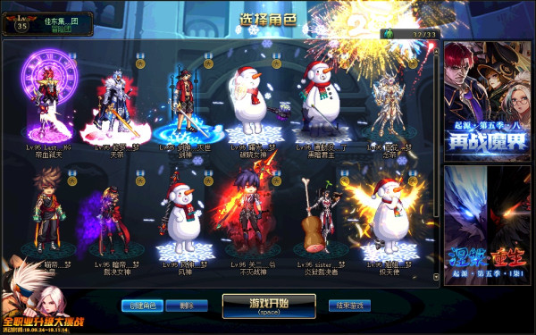 DNF金币