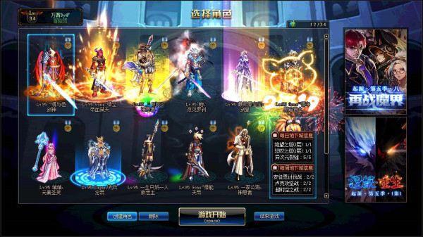 哪个DNF金币游戏交易平台比较好