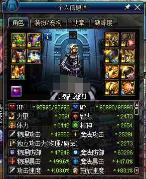 DNF游戏账号交易