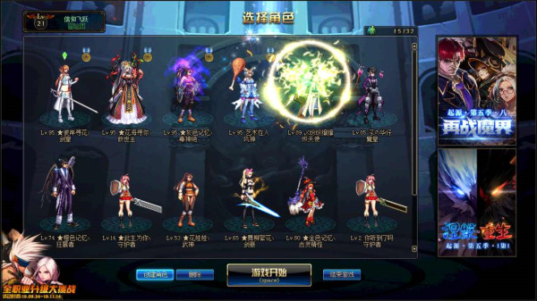 DNF买号去哪个平台好