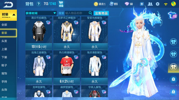 qq飞车买号平台哪个好