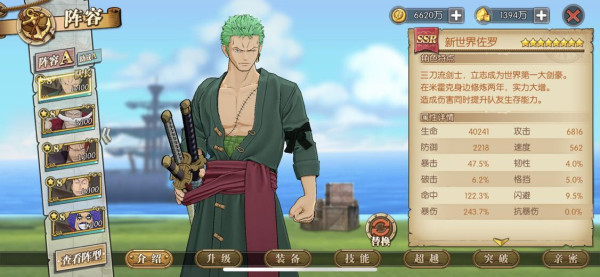 航海王燃烧的意志账号交易