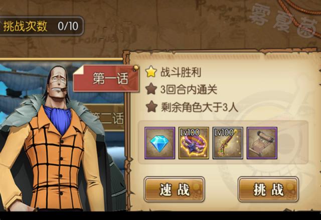 航海王燃烧意志账号交易