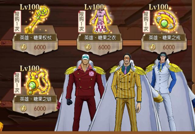 航海王燃烧意志账号交易