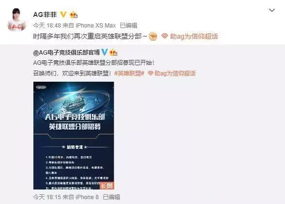 PDD的YM战队恐将无缘LPL 第17支战队似乎确定为AG