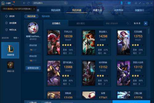 英雄联盟账号交易平台哪个好