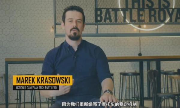 绝地求生：第四季幕后故事众多彩蛋等待玩家挖掘