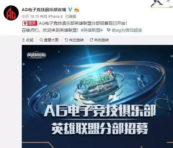 PDD的YM战队恐将无缘LPL 第17支战队似乎确定为AG