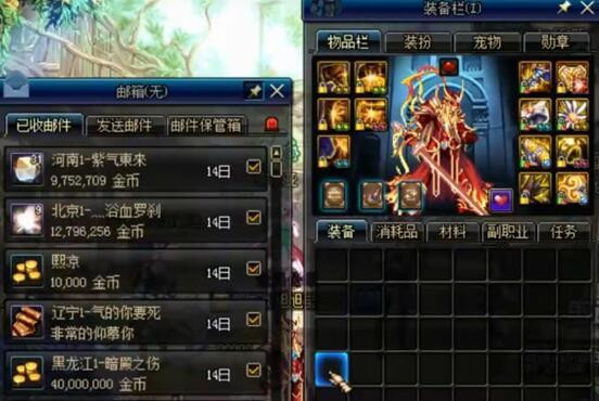 DNF游戏币崩盘已经超过1:70 旭旭宝宝被玩家坑惨