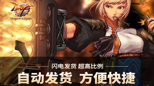 游戏账号交易去哪个平台比较好