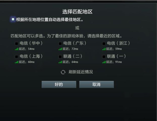 DOTA2国服steam启动项技巧详解