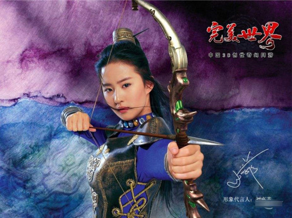 完美世界手游游戏币怎么交易